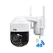 wireless outdoor ptz ip camera